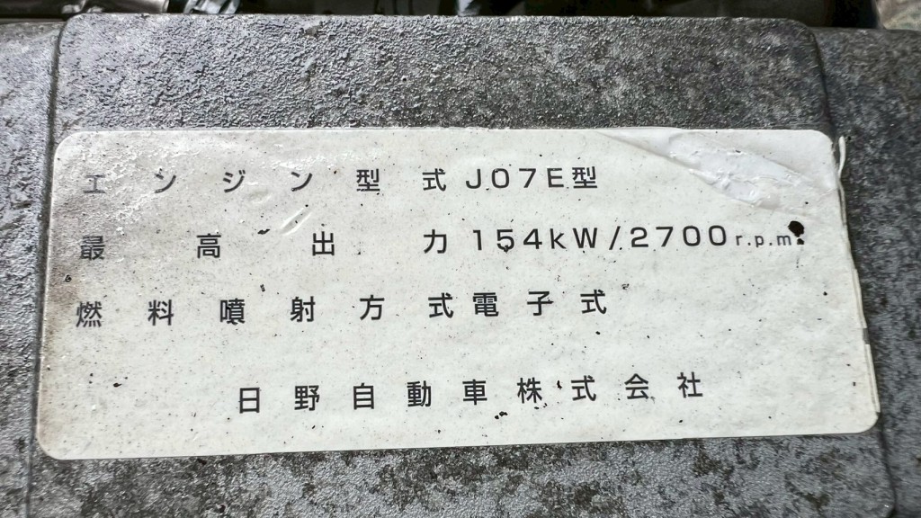 画像大 6枚目